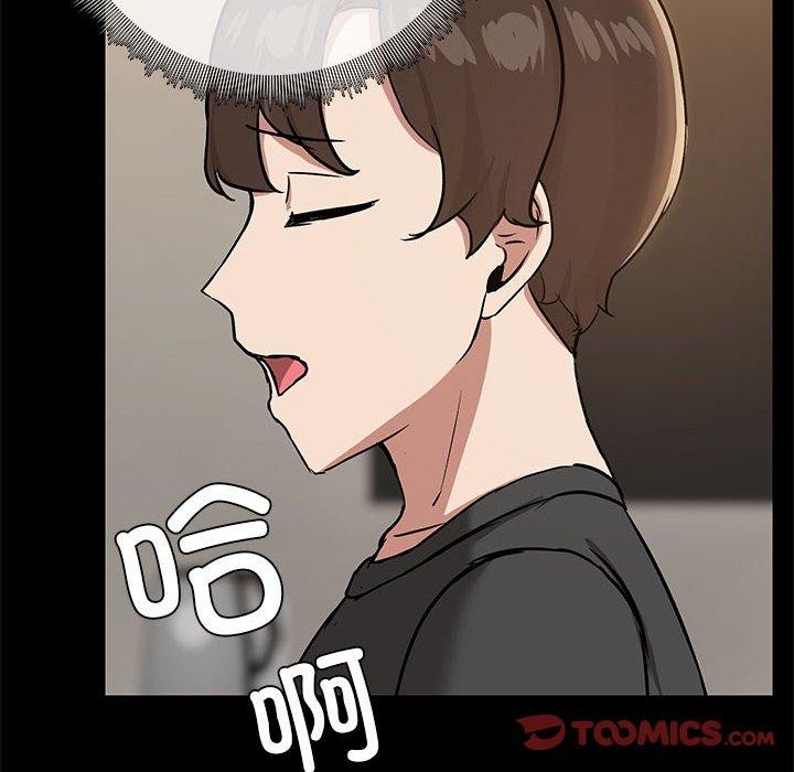 39P - 共享男友/出租男友