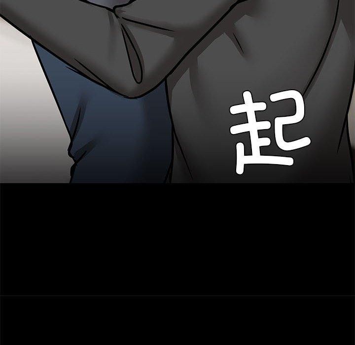 41P - 共享男友/出租男友