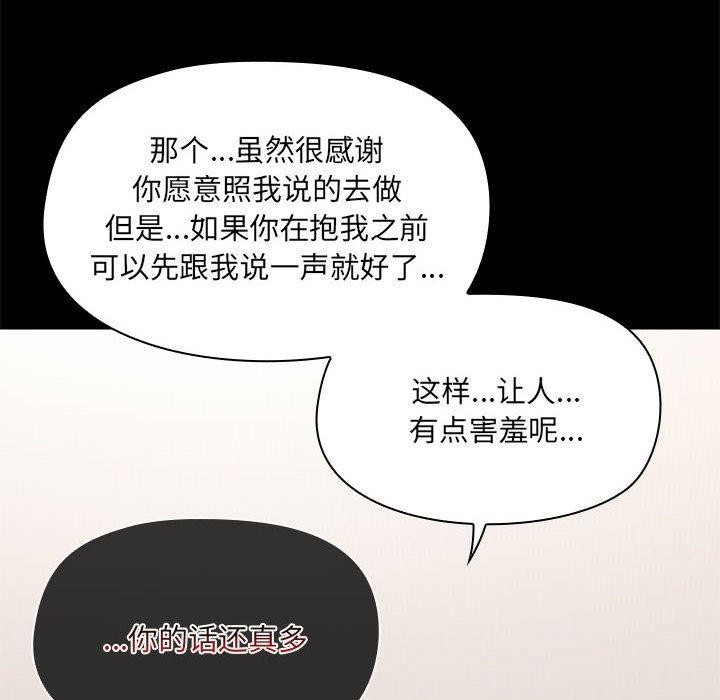 42P - 共享男友/出租男友