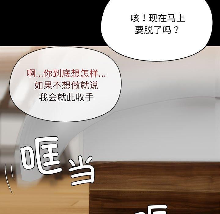 47P - 共享男友/出租男友