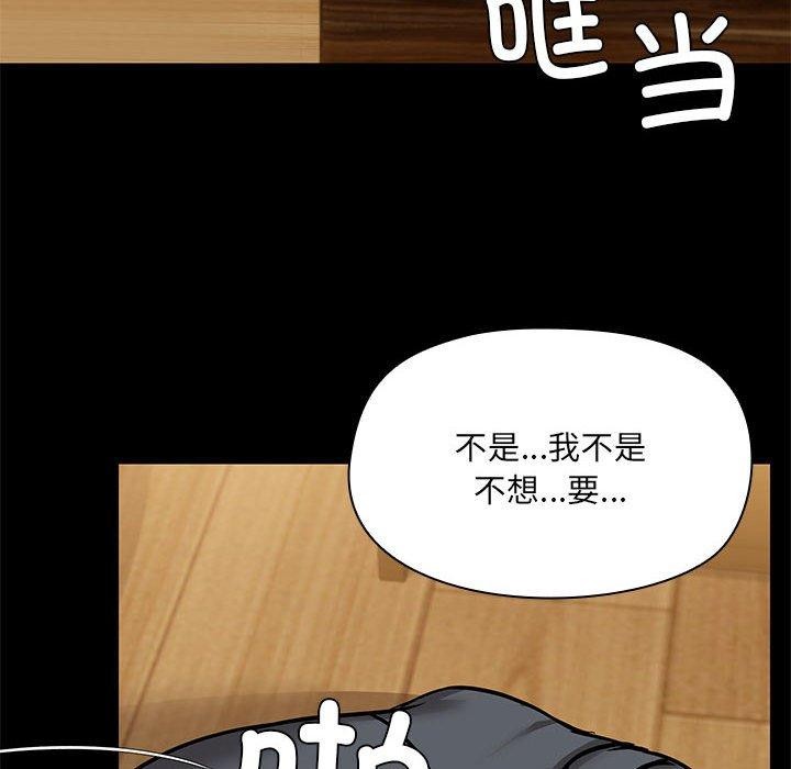 48P - 共享男友/出租男友