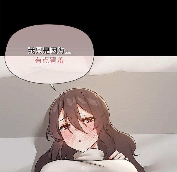 50P - 共享男友/出租男友