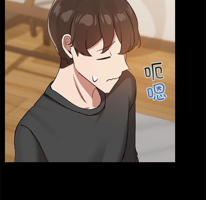 53P - 共享男友/出租男友