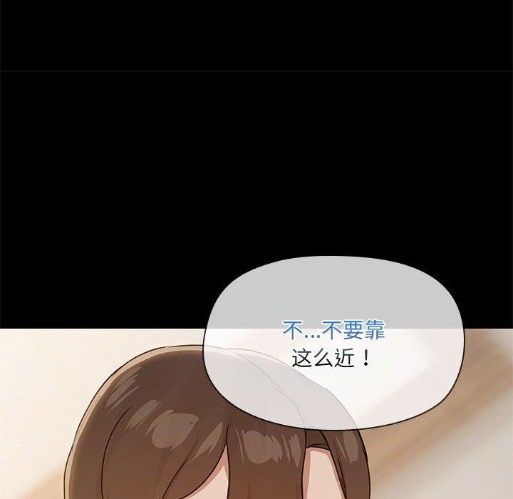 56P - 共享男友/出租男友
