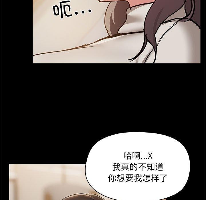 59P - 共享男友/出租男友