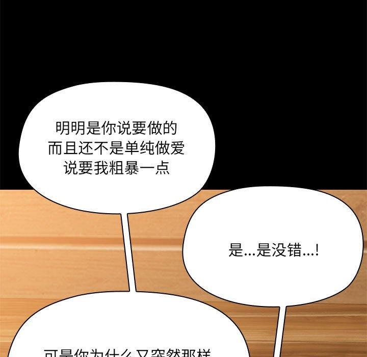 61P - 共享男友/出租男友