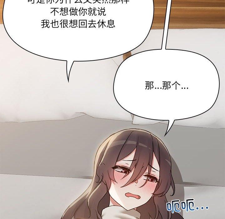 62P - 共享男友/出租男友