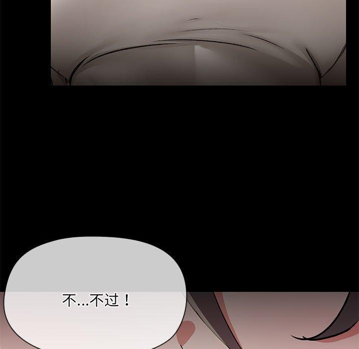 67P - 共享男友/出租男友