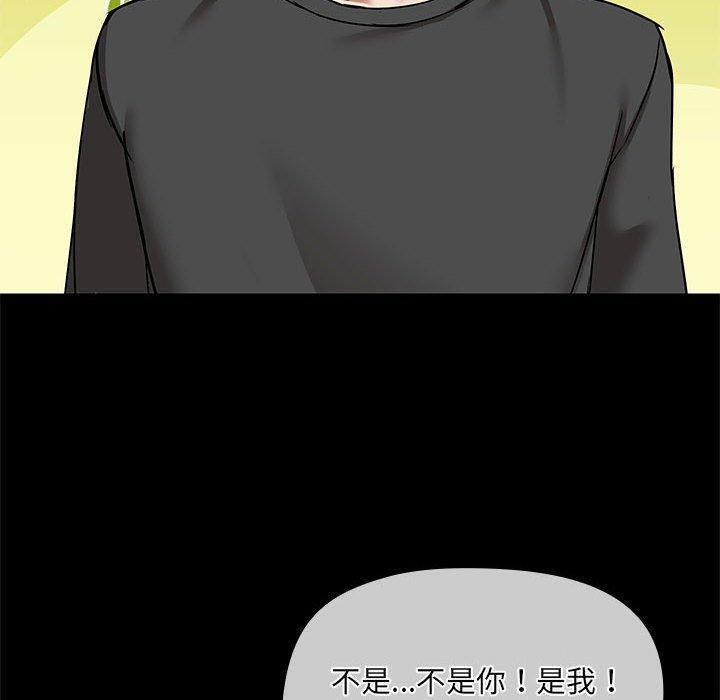 70P - 共享男友/出租男友