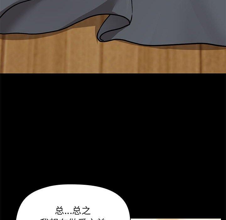 74P - 共享男友/出租男友