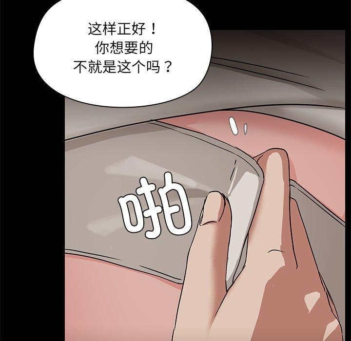 85P - 共享男友/出租男友