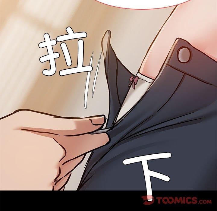87P - 共享男友/出租男友