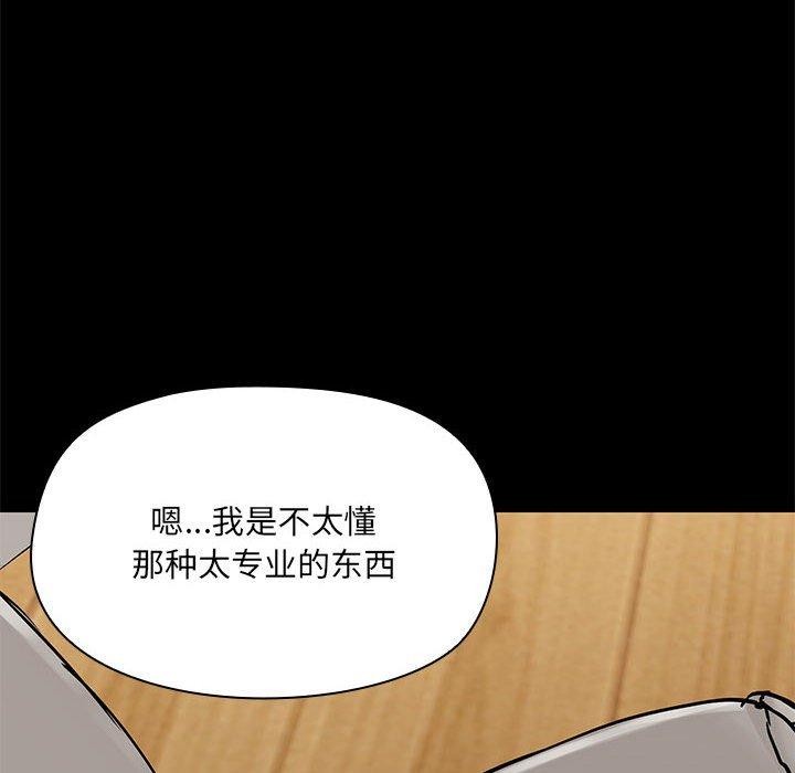 88P - 共享男友/出租男友