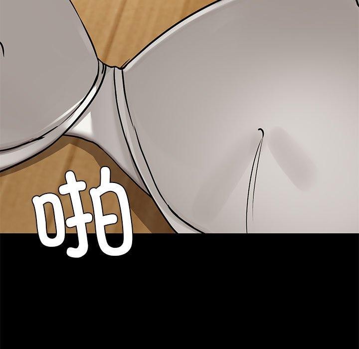 89P - 共享男友/出租男友