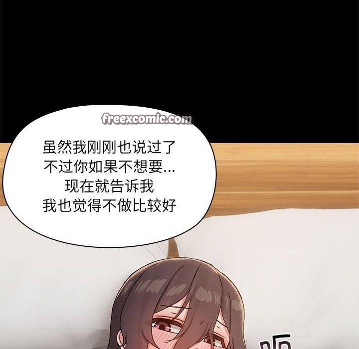 90P - 共享男友/出租男友