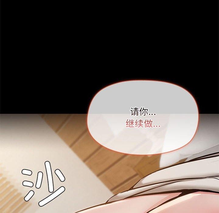 94P - 共享男友/出租男友