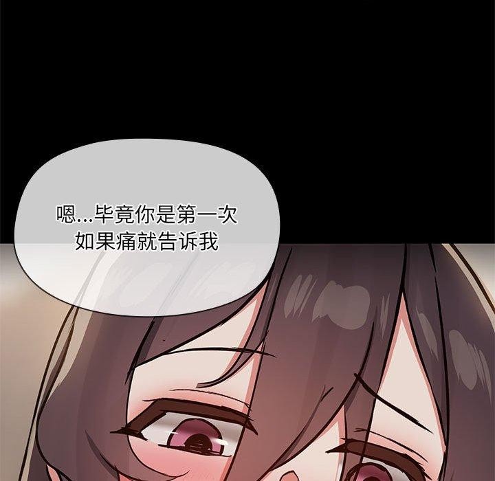 116P - 共享男友/出租男友