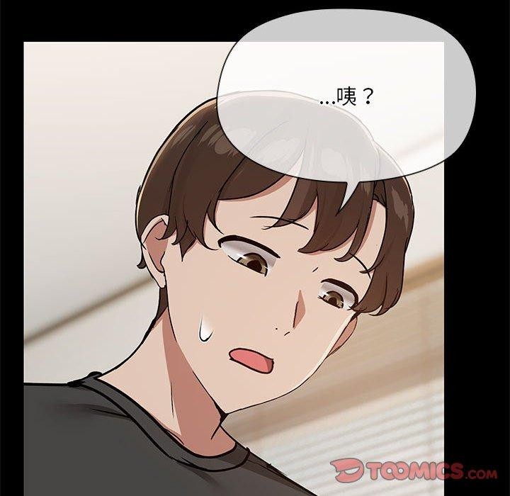 129P - 共享男友/出租男友