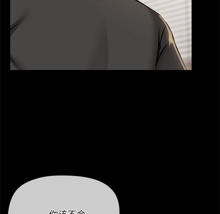 130P - 共享男友/出租男友