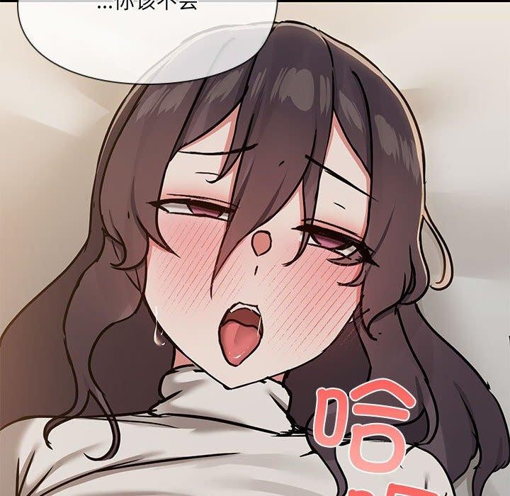131P - 共享男友/出租男友