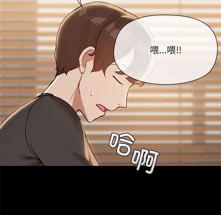 13P - 共享男友/出租男友