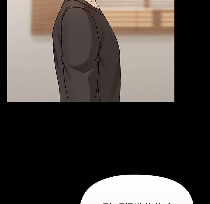 34P - 共享男友/出租男友