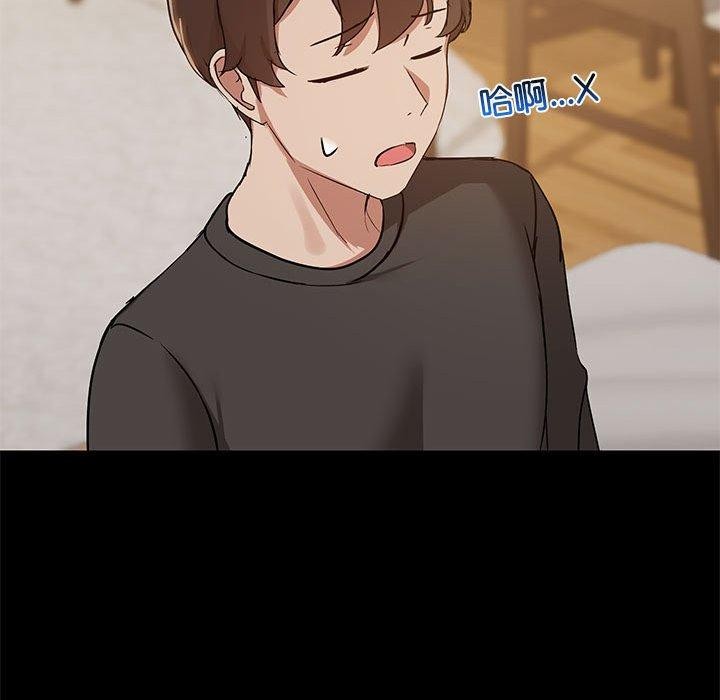 38P - 共享男友/出租男友