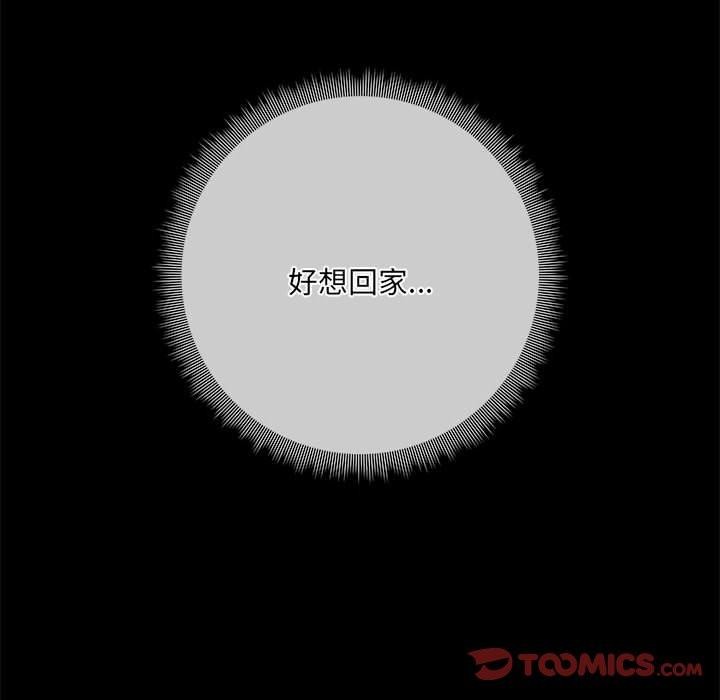 39P - 共享男友/出租男友