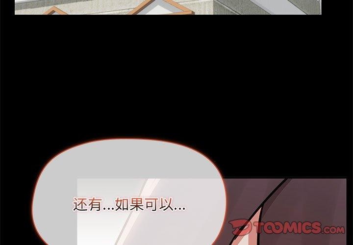 3P - 共享男友/出租男友