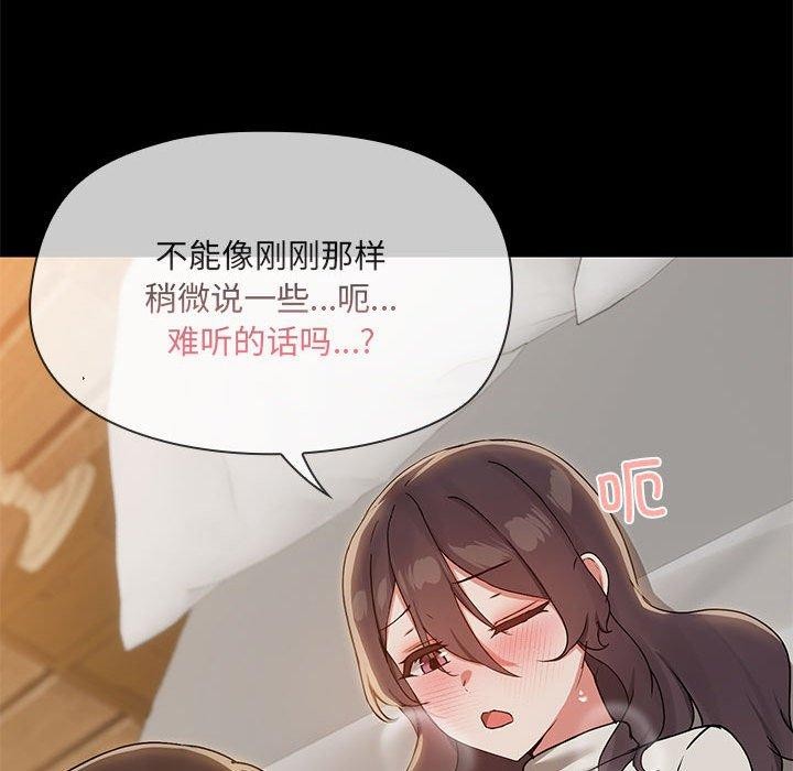 48P - 共享男友/出租男友