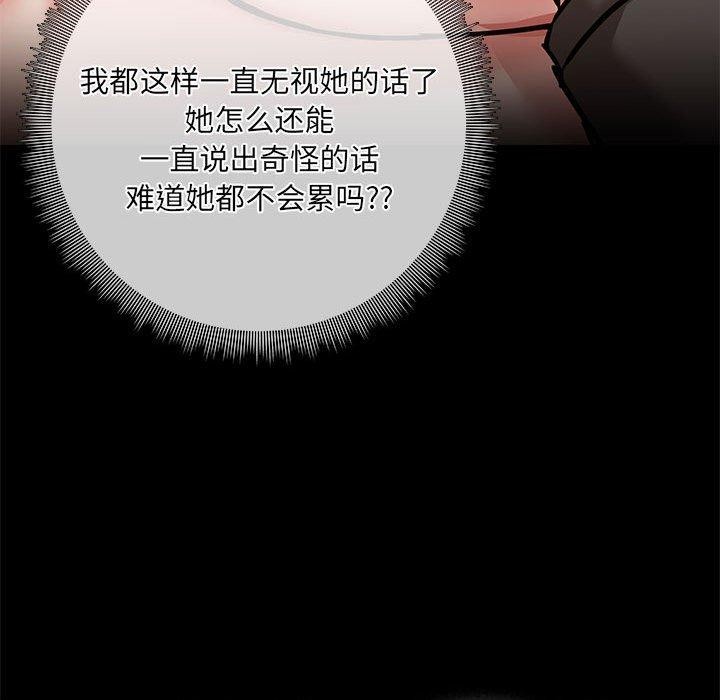 54P - 共享男友/出租男友