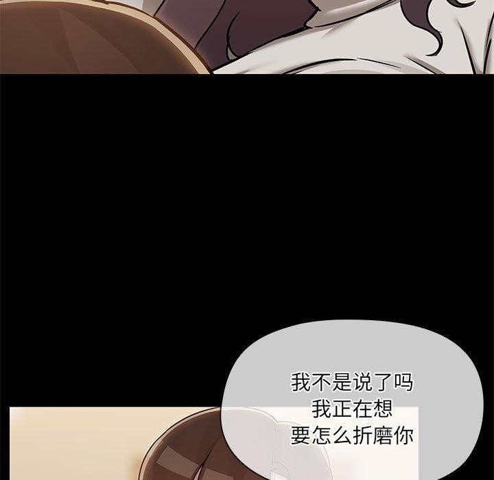 74P - 共享男友/出租男友
