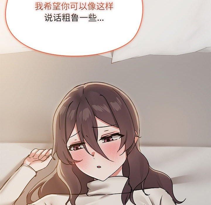 8P - 共享男友/出租男友