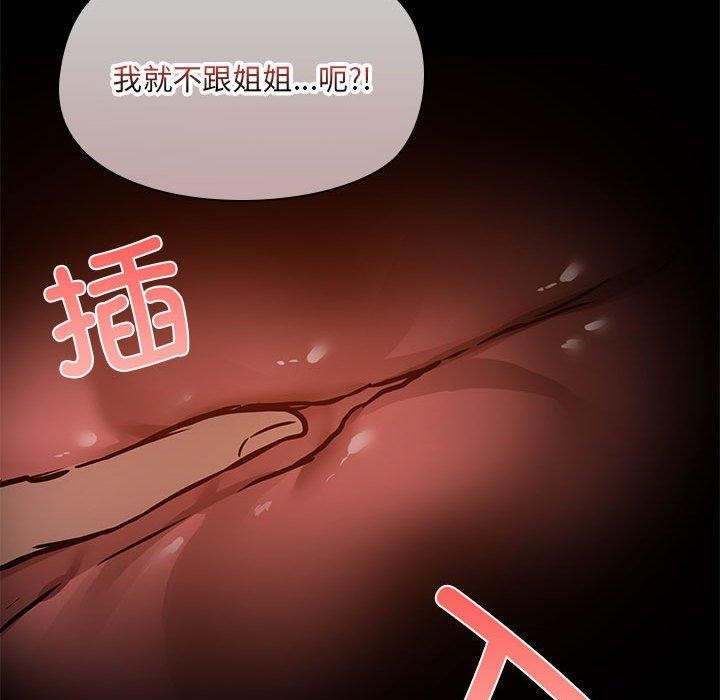 92P - 共享男友/出租男友