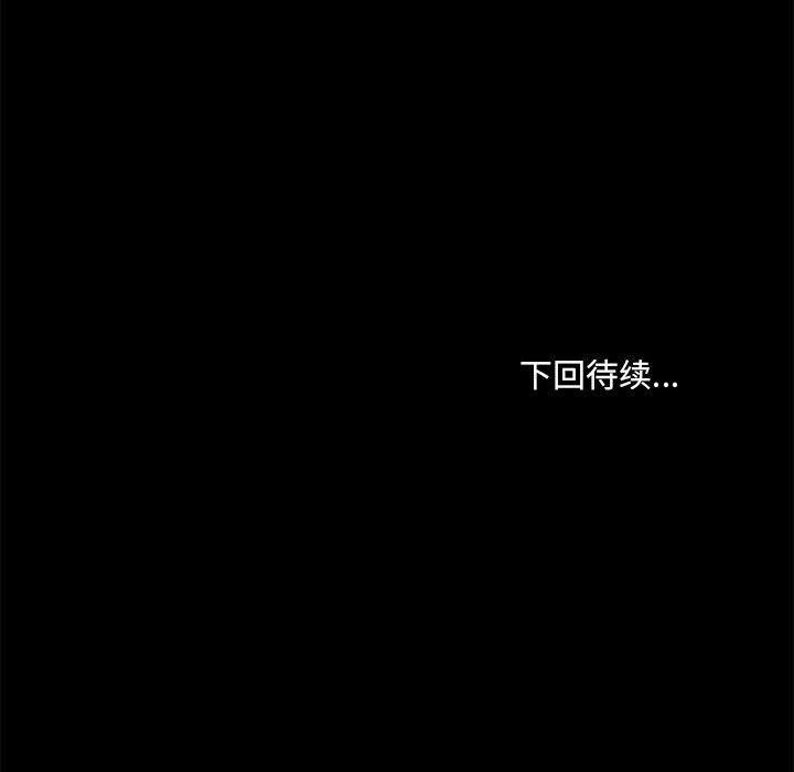 128P - 共享男友/出租男友