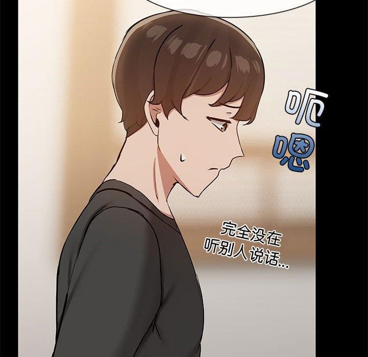 38P - 共享男友/出租男友