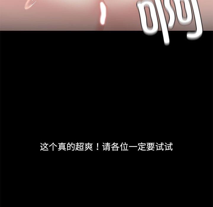 58P - 共享男友/出租男友