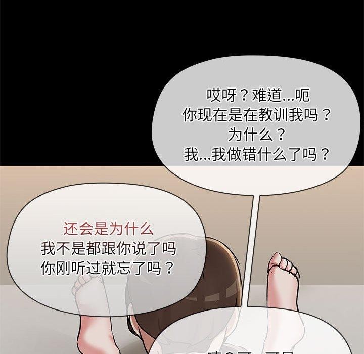 92P - 共享男友/出租男友