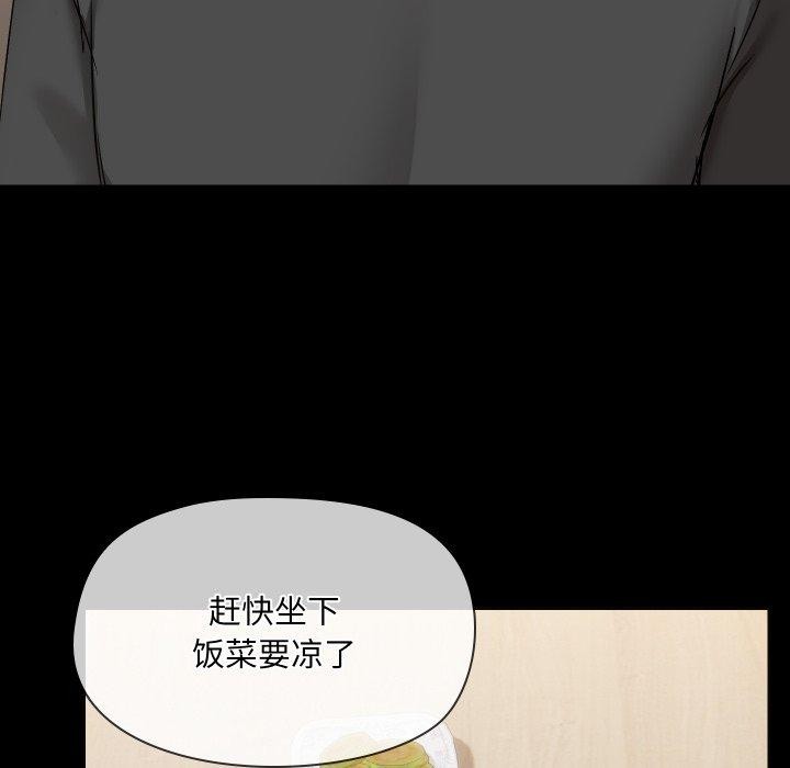 124P - 共享男友/出租男友