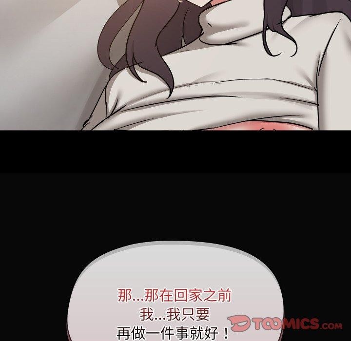 15P - 共享男友/出租男友