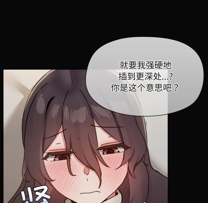 20P - 共享男友/出租男友