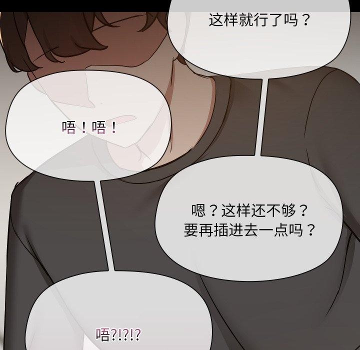 41P - 共享男友/出租男友