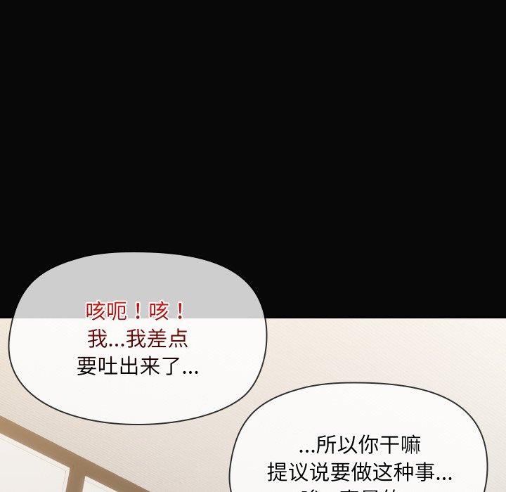47P - 共享男友/出租男友