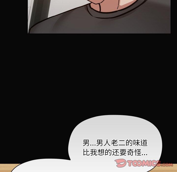 51P - 共享男友/出租男友