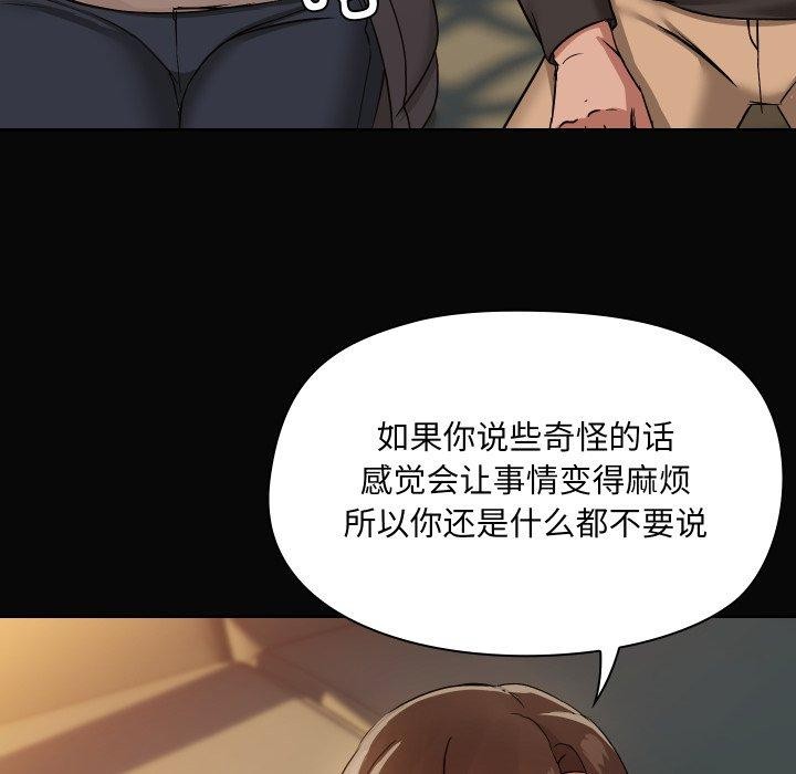 67P - 共享男友/出租男友