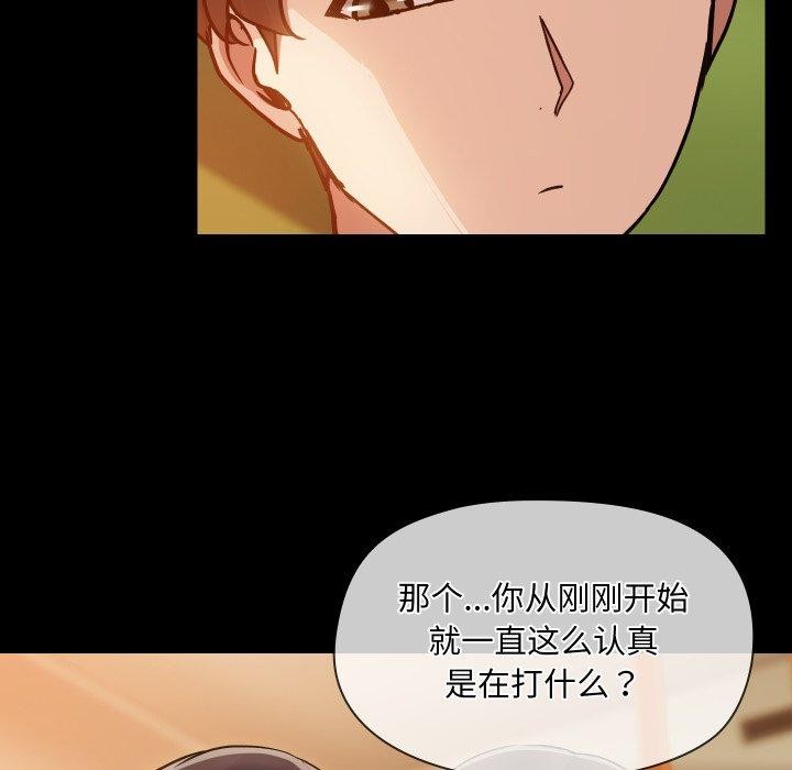 73P - 共享男友/出租男友