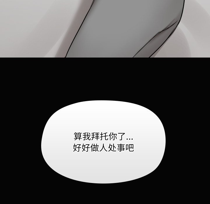 104P - 共享男友/出租男友