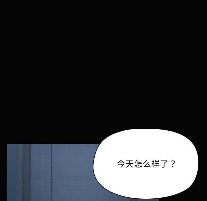 105P - 共享男友/出租男友