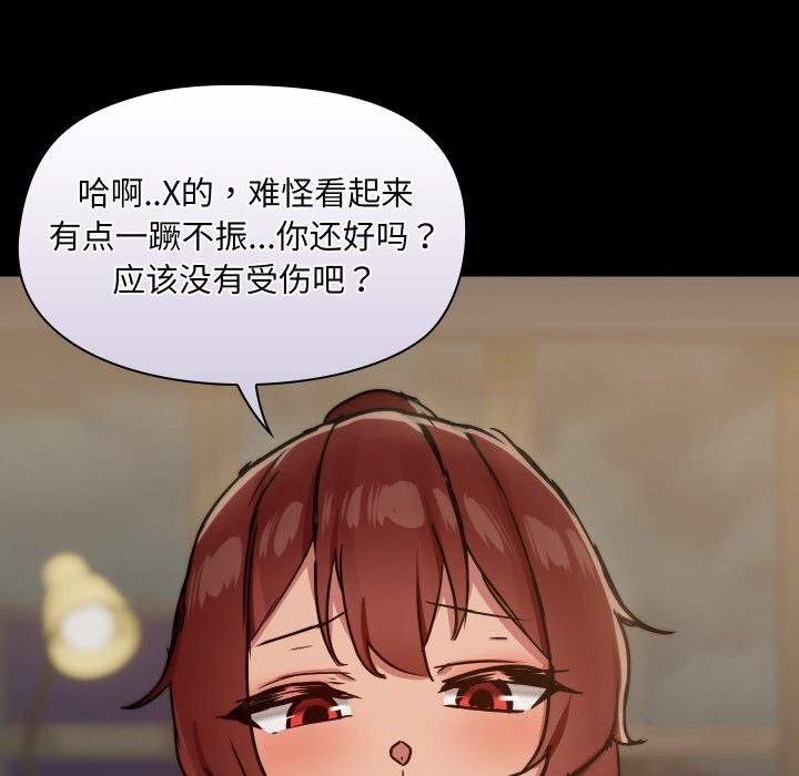120P - 共享男友/出租男友