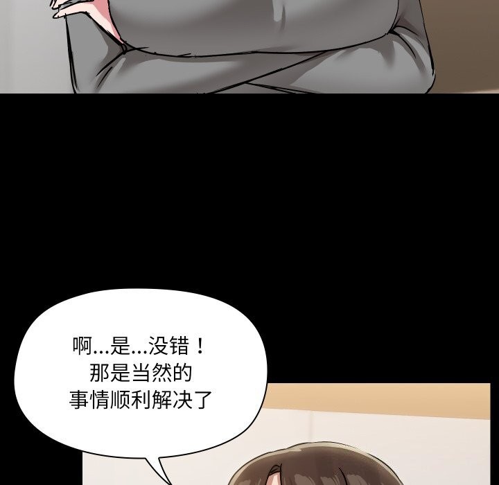 72P - 共享男友/出租男友